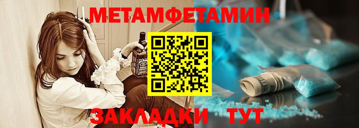 Amphetamine 97% Медногорск