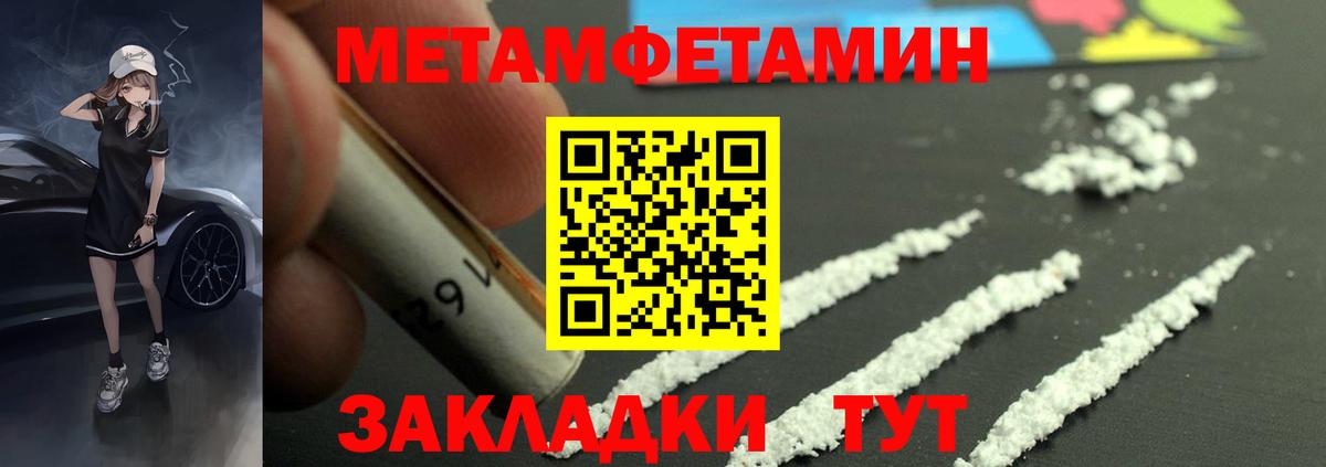 АМФ  Вход с VPN  это наркотические препараты  АМФ VHQ  Медногорск 