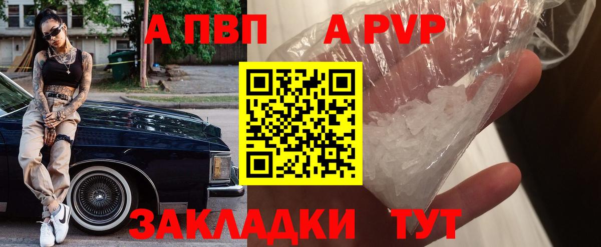 Alfa_PVP СК КРИС Медногорск