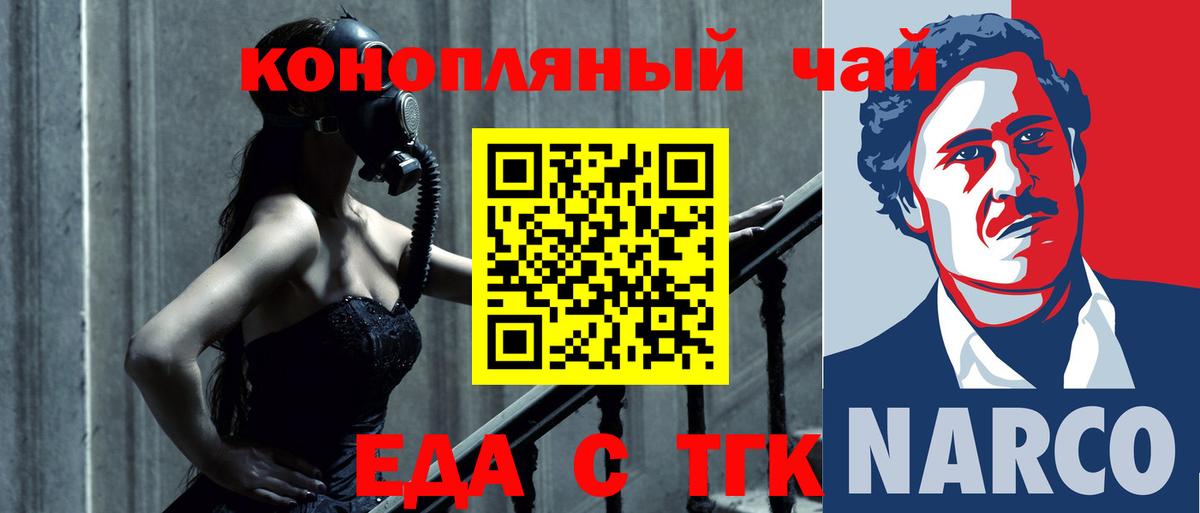 ГАШ  Медногорск  Меф кристаллы  МАРИХУАНА  Гашиш  Вход с VPN  КОКАИН 