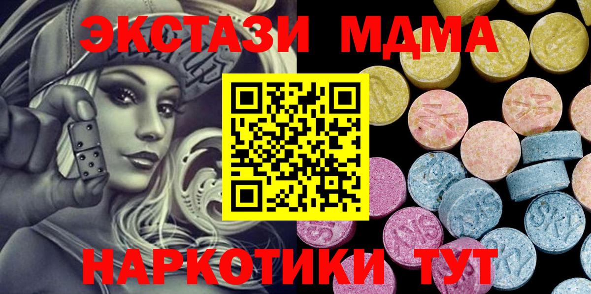 Ecstasy VHQ Медногорск