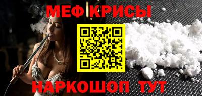 спиды Бузулук