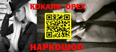 СК Бугуруслан