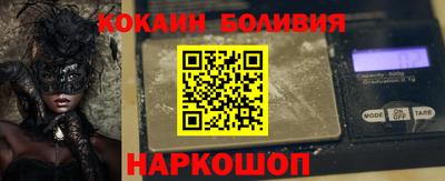 кокаин VHQ Будённовск