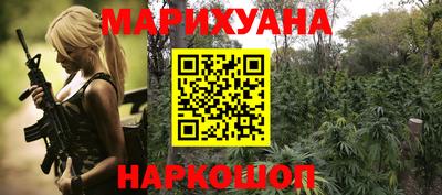 2c-b Гусиноозёрск