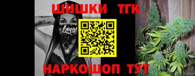 спиды Бузулук