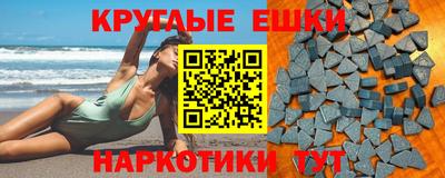 спиды Бузулук
