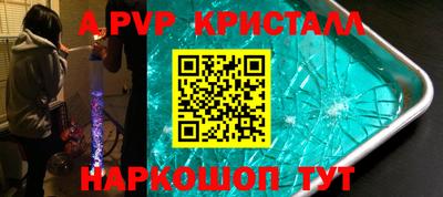 СК Бугуруслан