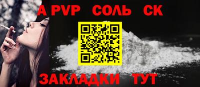 СК Бугуруслан