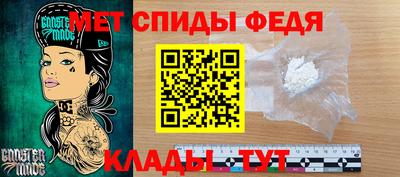 спиды Бузулук