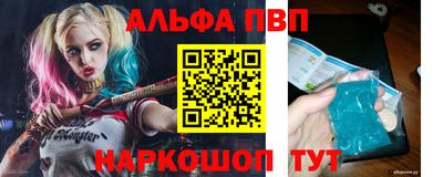 кокаин VHQ Будённовск