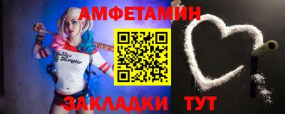 спиды Бузулук