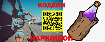 спиды Бузулук