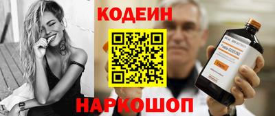 кокаин VHQ Будённовск