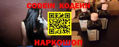 кокаин VHQ Будённовск
