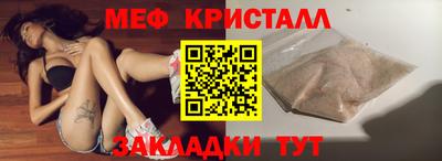 герыч Гусь-Хрустальный