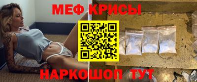 спиды Бузулук
