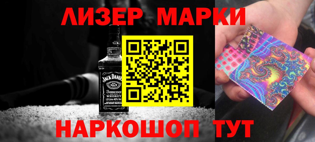 Медногорск  LSD-25 экстази ecstasy  Вход с VPN 