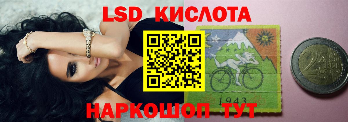 Лсд 25 экстази ecstasy Медногорск