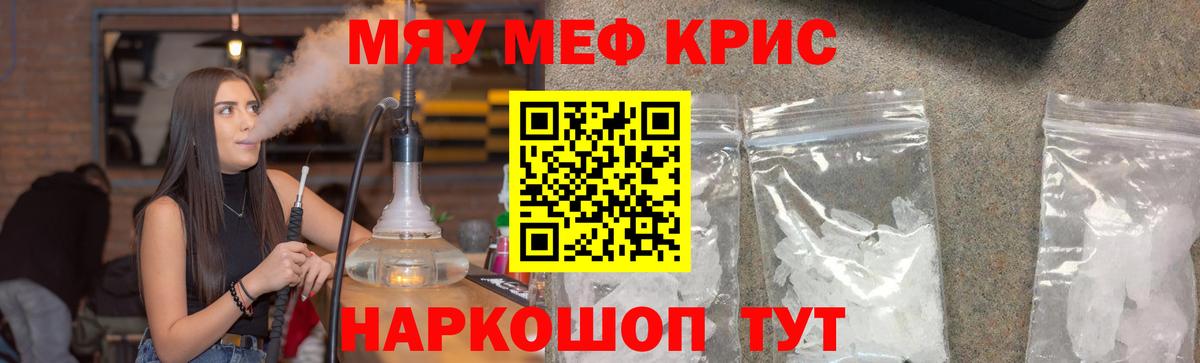 Гашиш Медногорск