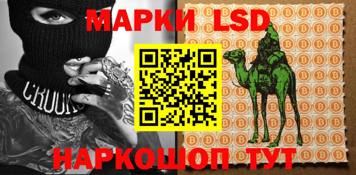 хочу наркоту  Марки NBOMe 1,5мг  Вход с VPN  Медногорск  Марки NBOMe 1,5мг 