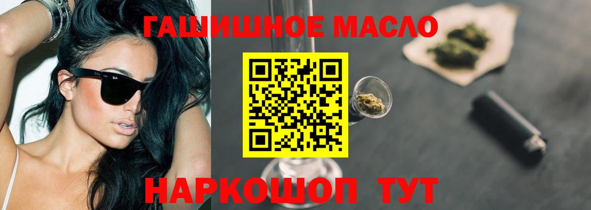 ТГК концентрат Медногорск